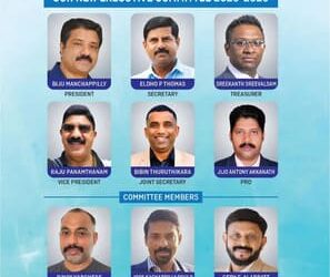 ബ്രിസ്ബേൻ മലയാളി അസോസിയേഷന് പുതിയ നേതൃത്വം