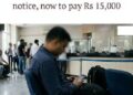 മിനിമം ബാലൻസ് ഇല്ലെന്ന് പറഞ്ഞ് ബാങ്ക് 590 രൂപ പിഴ ഈടാക്കി, കോടതിയിൽ പോരാടി യുവാവ് 15000 രൂപ നഷ്ടപരിഹാരം
