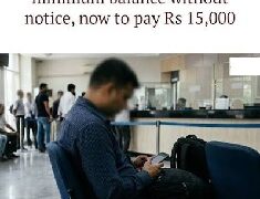 മിനിമം ബാലൻസ് ഇല്ലെന്ന് പറഞ്ഞ് ബാങ്ക് 590 രൂപ പിഴ ഈടാക്കി, കോടതിയിൽ പോരാടി യുവാവ് 15000 രൂപ നഷ്ടപരിഹാരം