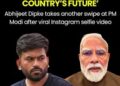 മോദിയുടെ വീഡിയോയ്ക്ക് താഴെ ദീപ്കെയുടെ കമൻ്റ്; ‘നിങ്ങളുടെ ചർമ്മം രാജ്യത്തിന്റെ ഭാവിയേക്കാൾ തിളക്കമുള്ളതാണ്’