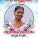 ലില്ലി അബ്രഹാം (86) നിര്യാതയായി