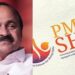 പി എം ശ്രീ പദ്ധതി: സംസ്ഥാന സർക്കാരിന്റെ വാദം പൊളിച്ച് കേന്ദ്രം