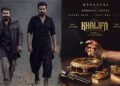 9-ാം നാൾ പൃഥ്വിരാജിന്റെ ‘ഖലീഫ’ തിയറ്ററുകളിൽ; ശ്രദ്ധനേടി കൗണ്ട് ഡൗൺ പോസ്റ്റർ