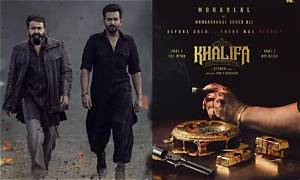 9-ാം നാൾ പൃഥ്വിരാജിന്റെ ‘ഖലീഫ’ തിയറ്ററുകളിൽ; ശ്രദ്ധനേടി കൗണ്ട് ഡൗൺ പോസ്റ്റർ