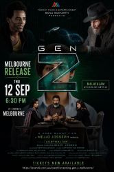 മെൽബണിലേക്ക് ‘Gen Z’ എത്തുന്നു; സെപ്റ്റംബർ 12ന് പ്രത്യേക പ്രദർശനം