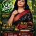 മെൽബണെ നൃത്തലഹരിയിലാക്കാൻ ആശാ ശരത്: MAV പൂക്കളോത്സവത്തിന് തിരിതെളിഞ്ഞു