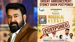 ഓസ്ട്രേലിയയിലേക്കുള്ള വീസ ലഭിച്ചില്ല; മോഹൻലാലിൻ്റെ ഇന്നത്തെ സിഡ്നി ഷോ മാറ്റി വെച്ചു