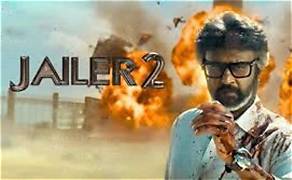രജനികാന്തിന്റെ ‘ജയിലർ 2’ലെ ആദ്യഗാനം റിലീസിന് ഒരുങ്ങുന്നു