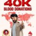 മമ്മൂട്ടിയുടെ ജന്മദിനാഘോഷത്തിന് ലോകമെമ്പാടുമുള്ള ആരാധകർ; 40,000 പേർ രക്തദാനം നടത്തും