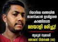 റിയാദ് ബത്തയിൽ തെരുവിൽ കഴിഞ്ഞിരുന്ന തൃശ്ശൂർ സ്വദേശി പാലക്കൽ തോമസ് ടിൻസൺ അന്തരിച്ചു