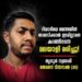 റിയാദ് ബത്തയിൽ തെരുവിൽ കഴിഞ്ഞിരുന്ന തൃശ്ശൂർ സ്വദേശി പാലക്കൽ തോമസ് ടിൻസൺ അന്തരിച്ചു