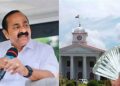 വെറും നാല് മാസം കൊണ്ട് 26461.75 കോടി രൂപ കടം, സംസ്ഥാനത്തിൻ്റെ കടമെടുപ്പ് പരിധിയുടെ പാതിയോളം; സാമ്പത്തിക പ്രതിസന്ധി തുടരുന്നു