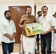 പ്രവാസലോകത്ത് മലയാളത്തിന് മാധുര്യം പകരാൻ ‘കേരളീയം – 2026’; ഫസ്റ്റ് ലുക്ക് പോസ്റ്റർ പ്രകാശനം ചെയ്തു