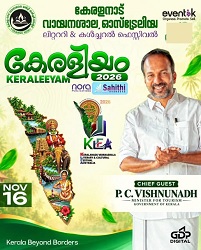 കേരളീയം 2026 നവംബർ 16-ന്: ന്യൂ സൗത്ത് വെയിൽസിന് ഇനി സാംസ്കാരിക വസന്തം