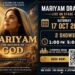 സിഡ്നിയിൽ ആത്മീയ ദൃശ്യാവിഷ്കാരം; കാഞ്ഞിരപ്പള്ളി അമലാ തിയേറ്റേഴ്സിന്റെ ബൈബിൾ നാടകം ‘മറിയം’ ഒക്ടോബർ 17-ന്