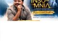 മെൽബണിൽ ആദിയുടെ ‘ഇൻസോമ്നിയ’ തരംഗം: ആരാധകരുടെ അഭ്യർത്ഥന മാനിച്ച് രണ്ടാമത്തെ ഷോ പ്രഖ്യാപിച്ചു
