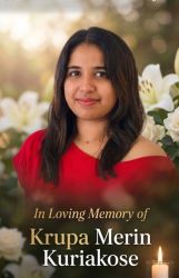 പാമ്പാടി ബസ് അപകടം മരിച്ചതിൽ ഓസ്ട്രേലിയൻ M.S.W വിദ്യാർത്ഥി കൃപ മെറിൻ കുര്യാക്കോസും