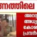 കായിക മേളയിലെ പുഴു വിവാദം: അറസ്റ്റിലായത് കോൺഗ്രസ് സ്ഥാനാർത്ഥിയായി മത്സരിച്ചയാൾ