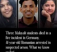 ജർമ്മനിയിൽ ഫ്ലാറ്റിൽ തീപിടിത്തം; മൂന്നു മലയാളികൾ കൊല്ലപ്പെട്ടു, ഒരാൾ കസ്റ്റഡിയിൽ